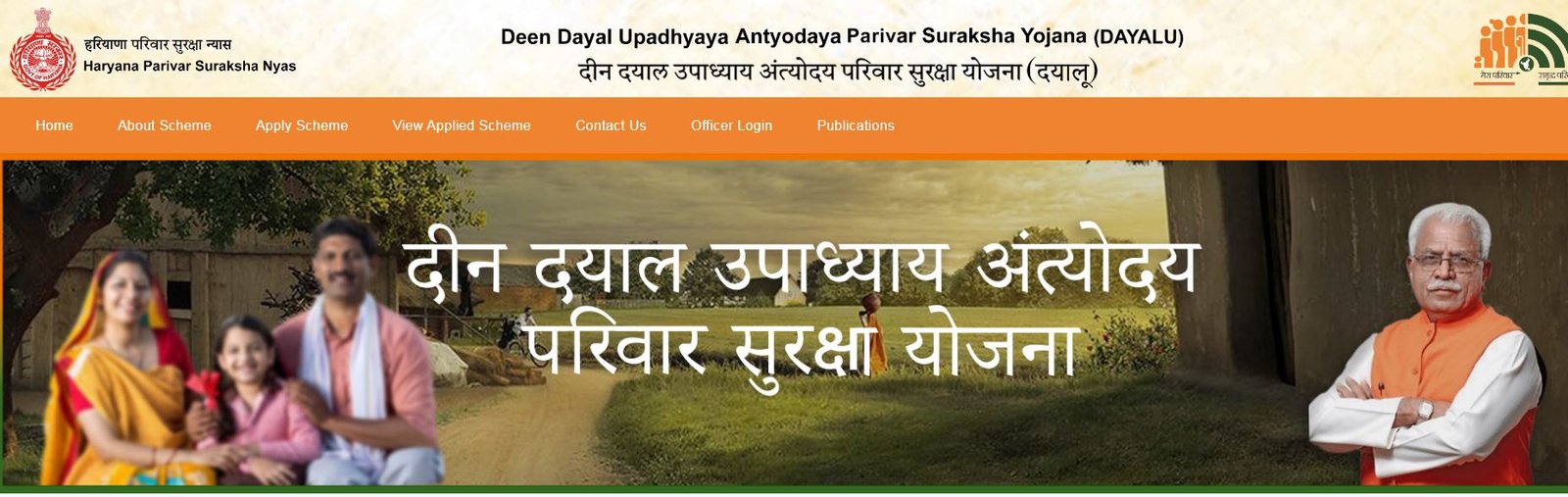 Dayalu Yojana Haryana Online Apply Deen