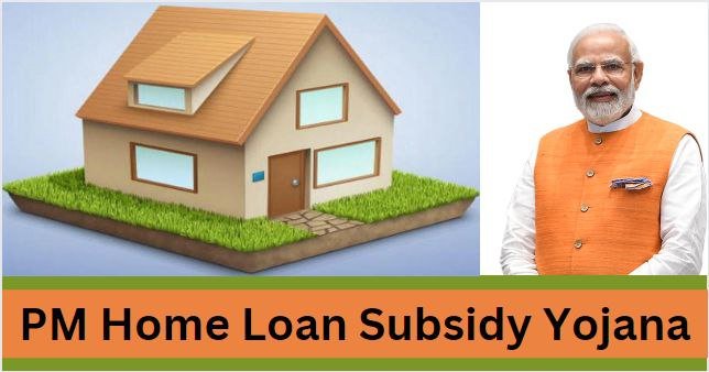 PM Home Loan Subsidy Yojana 2024